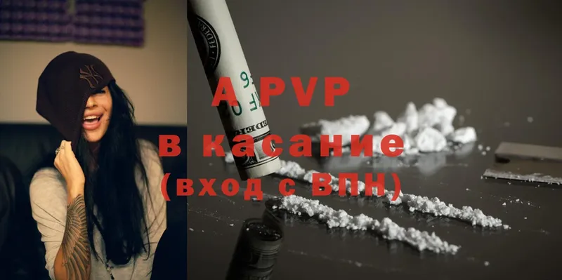 где купить наркотик  Ладушкин  mega вход  A-PVP мука 