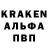 Амфетамин Розовый Kesha47 K