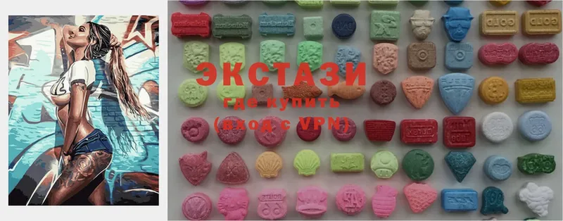 Ecstasy диски  Ладушкин 