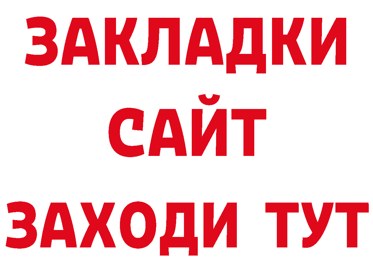 Как найти закладки?  формула Ладушкин