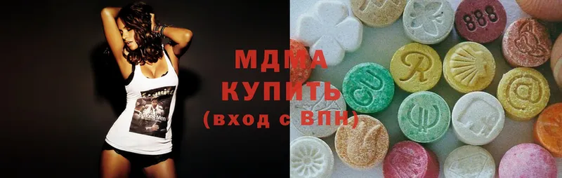 купить наркоту  Ладушкин  MDMA Molly 